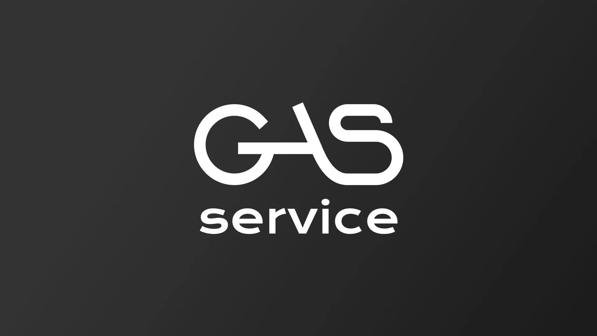 Разработка логотипа компании «Сервис газ» в Кинешме
